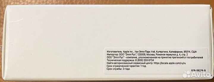 Адаптер apple 20w