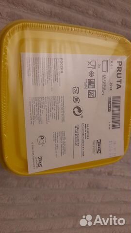 Контейнер IKEA новые