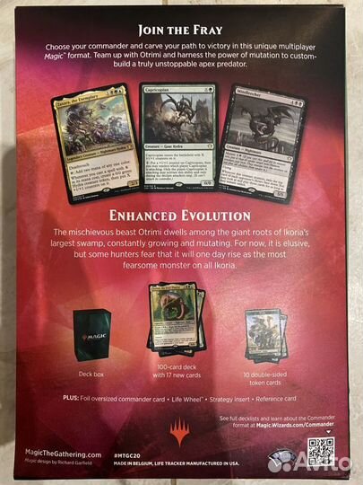 Колоды MTG Командир (Commander)