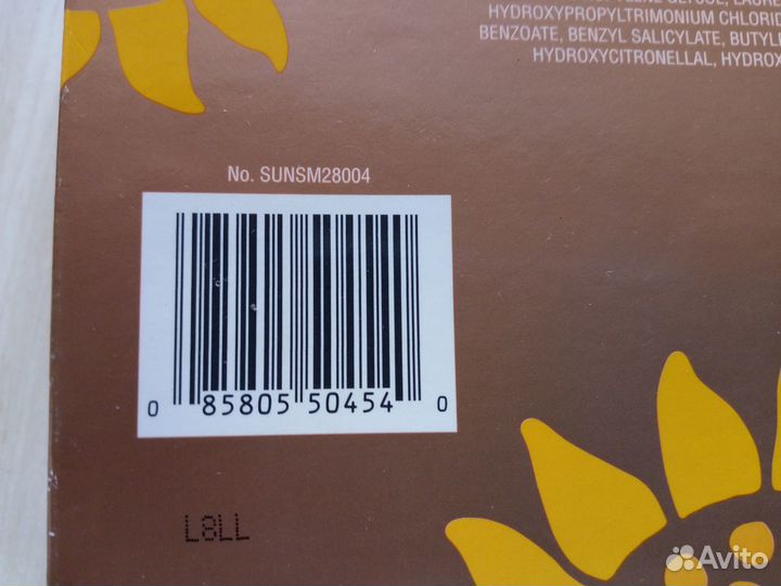 Оригинал.Elizabeth Arden Sunflowers.Набор-3шт.5лет