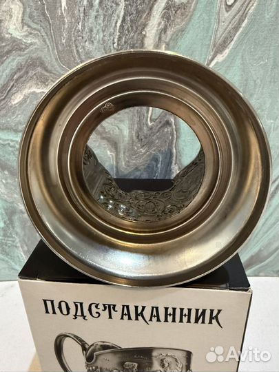 Подстаканники.Кальчюгинский мельхиор