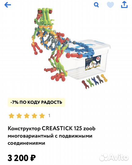 Новый конструктор