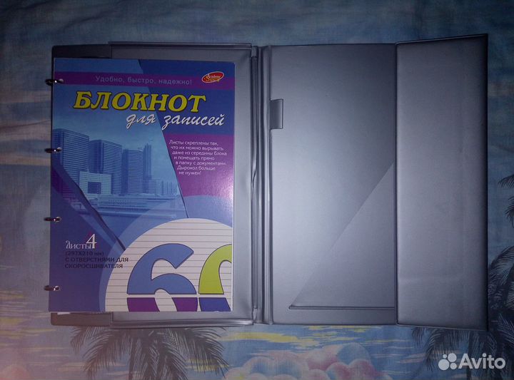 Школьные принадлежности