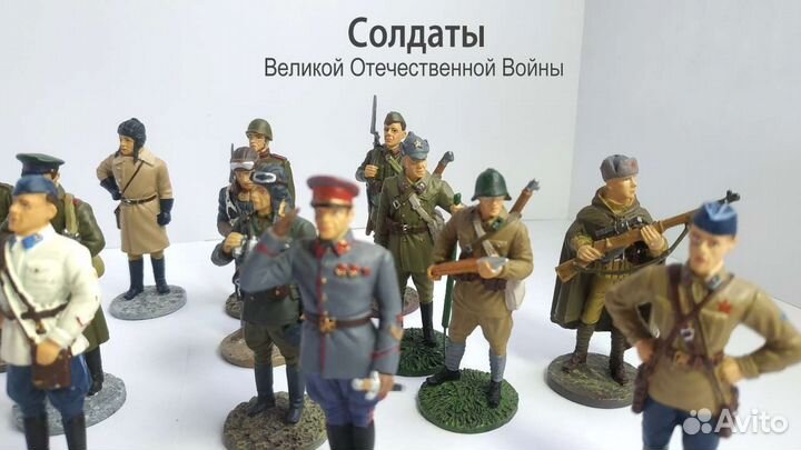 Солдаты Великой Отечественной Войны Фигурки