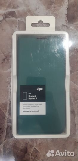 Чехол на Xiaomi Redmi 9