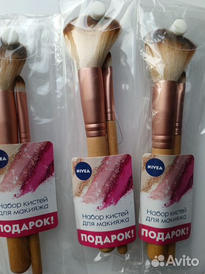 Кисти для макияжа Nivea