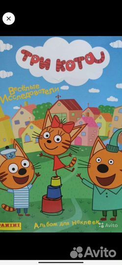 Наклейки Panini Три кота Веселые исследователи