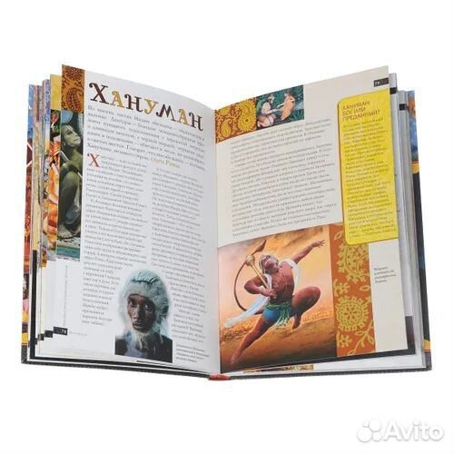 Неизвестные сокровища Индии