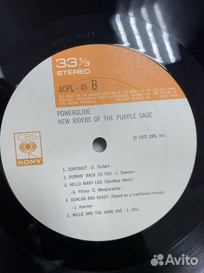 Powerglide NEW riders OF THE purple sage винил