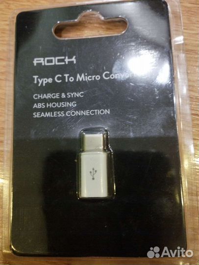 Переходник с USB Type-C на Micro USB