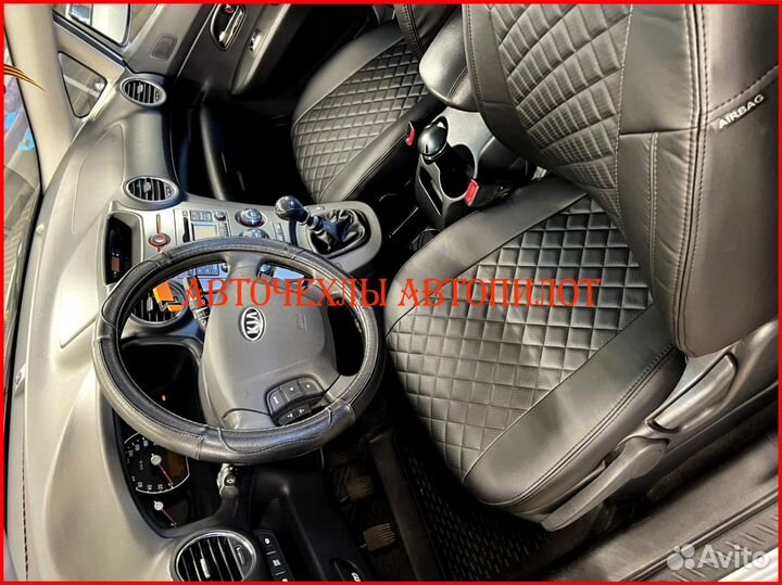 Чехлы Автопилот Kia Carens из экокожи чёрные Ромб