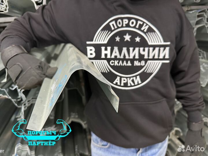 Ремонтный правый Порог Skoda Octavia A4 Tur