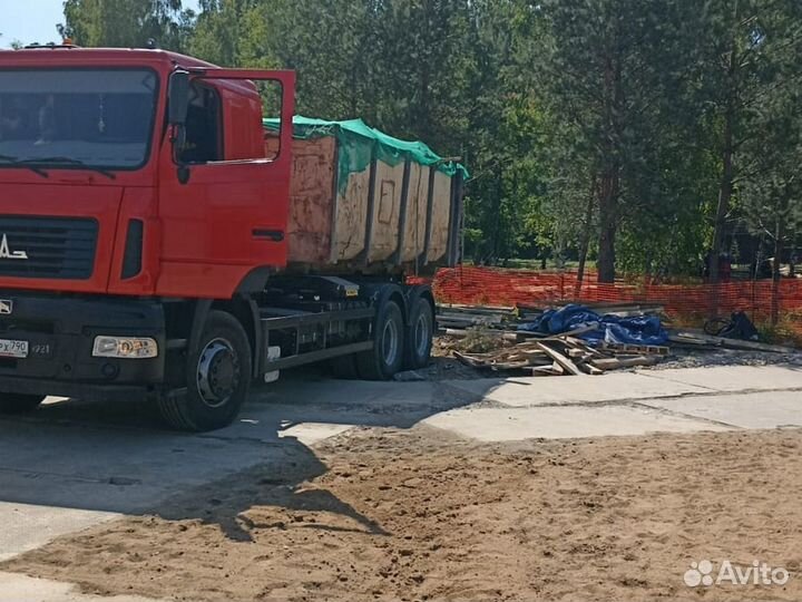 Вывоз мусора