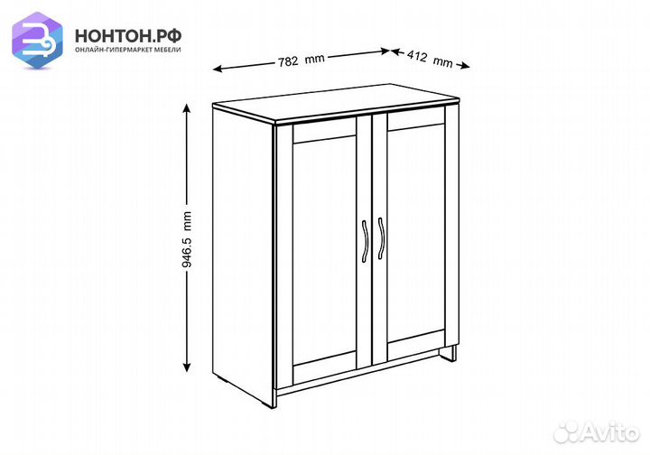 Комод с дверцами Сириус белый