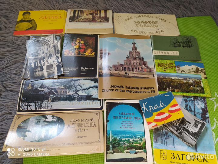 Путеводители и открытки