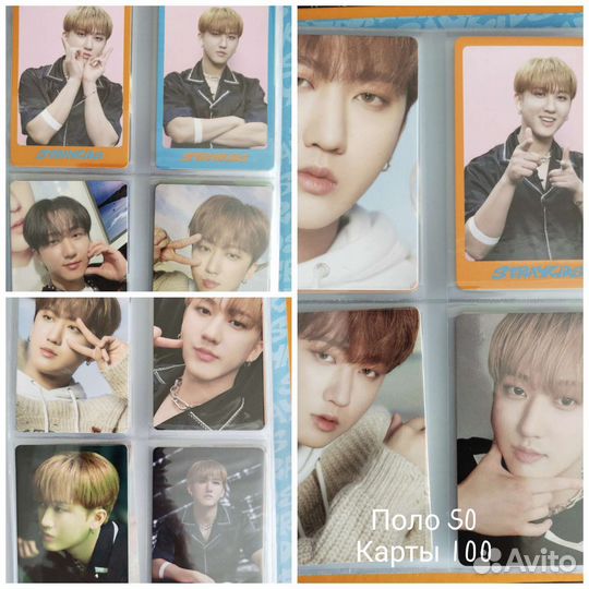 Карты Stray Kids, Чанбин