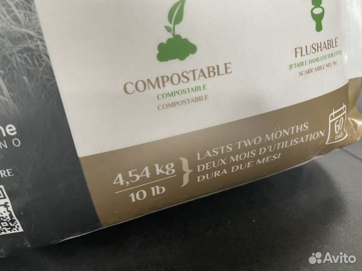 Комкующийся наполнитель Almo Nature Cat Litter