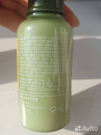 Локситан Loccitane Вербена-Цитрус миниатюры