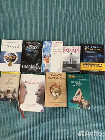 Психология,семья,воспитание и здоровье детей