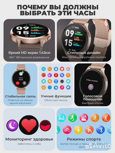 Смарт-часы (умные часы) SMART Watch LW77 черный