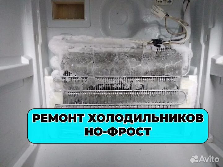 Ремонт Стиральных, Сушильных и Посудомоечных машин