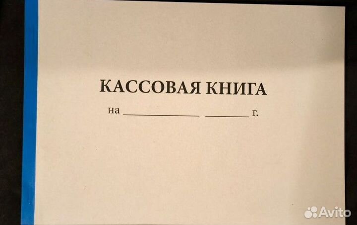Журналы