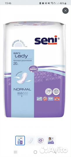 Прокладки урологические для женщин Seni