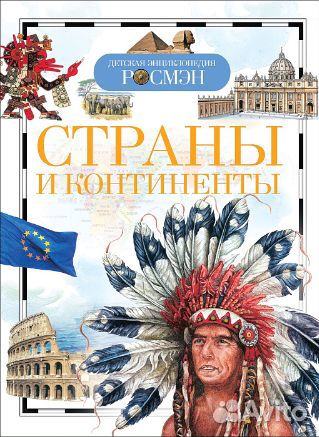 Книги, энциклопедии, Гравити Фолз