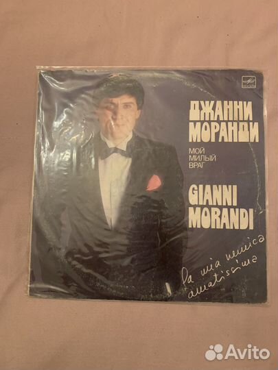 Виниловая пластинка Джанни Моранди