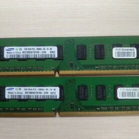 Оперативная память ddr3 2gb 1333