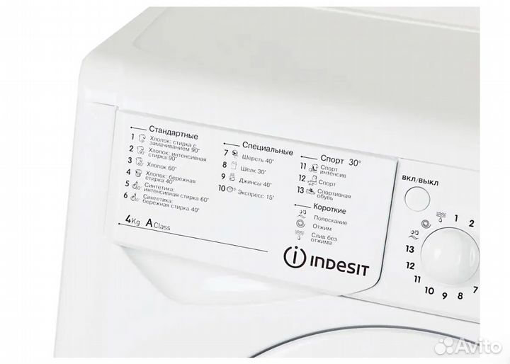 Стиральная машина electrolux