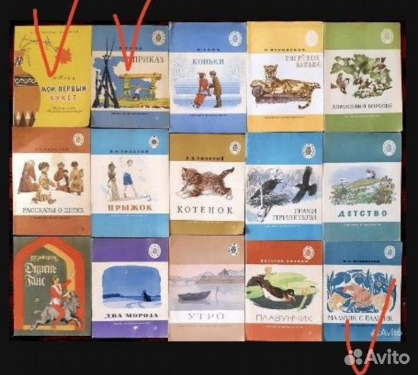 Детские книги СССР
