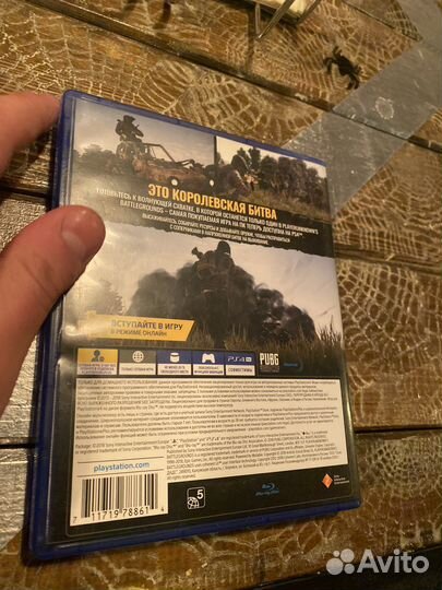 Игра для приставки pubg