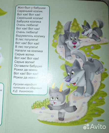 Книги для малышей-картон