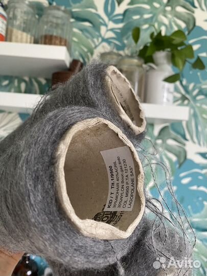 Пряжа для вязания мохер в бобинах