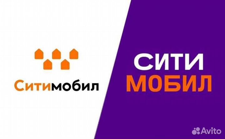 Ситимобил Водитель Такси Подключение