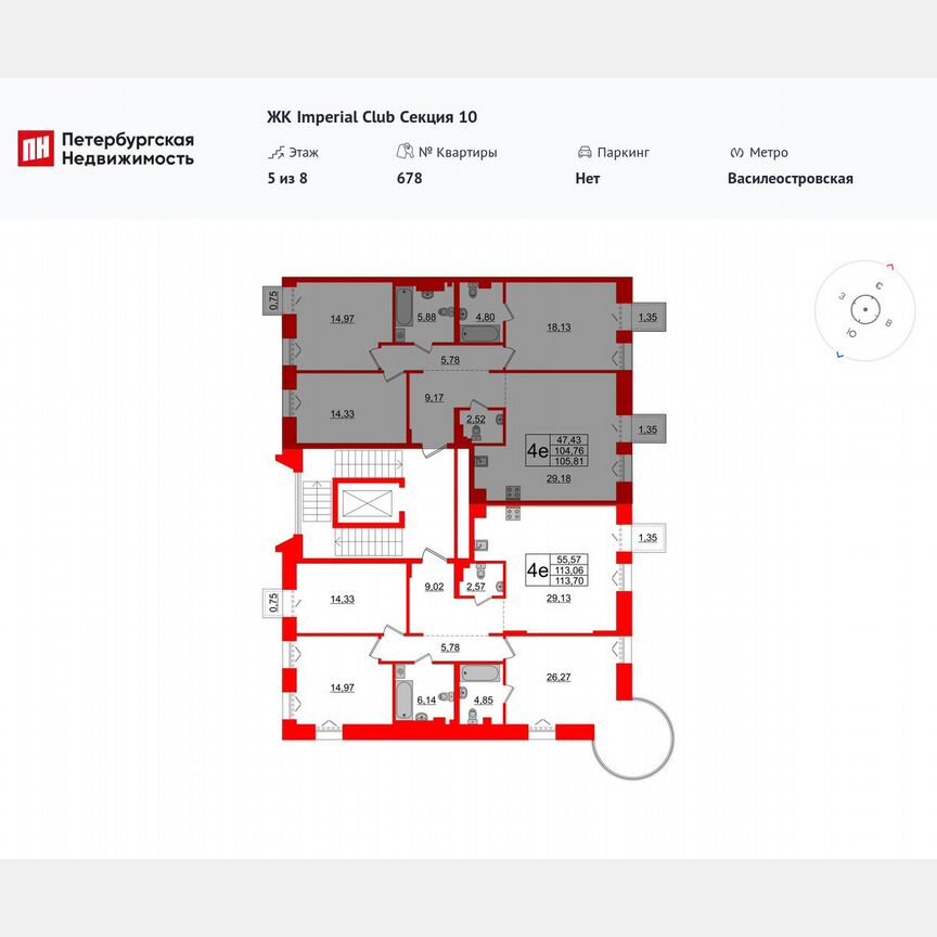 3-к. квартира, 104,8 м², 5/8 эт.