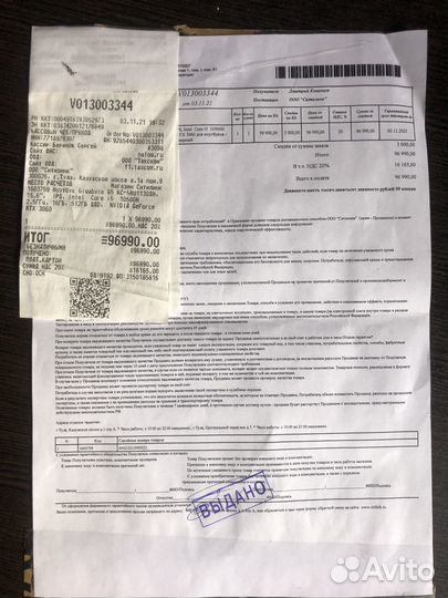 Игровой ноутбук Gigabyte G5