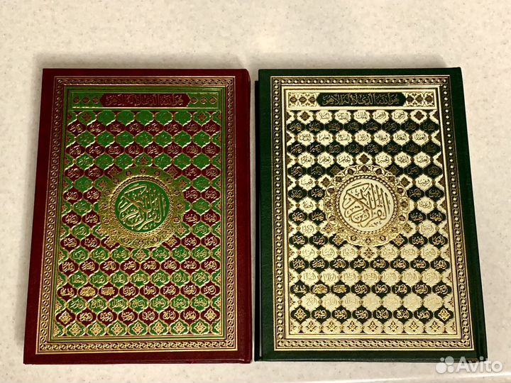 Коран на арабском