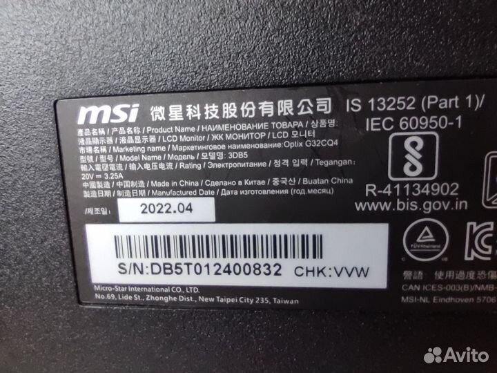 Игровой монитор 144 гц MSI