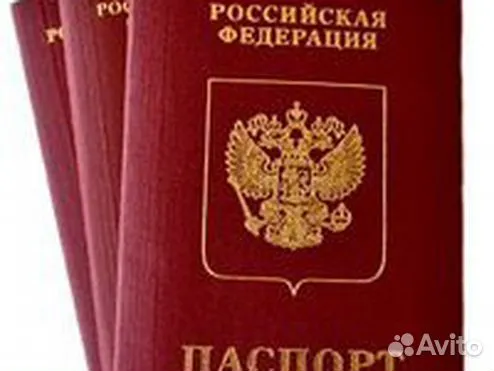 Фото на паспорт воронеж коминтерновский Рвп - Услуги и сервисы в Казани Поиск специалистов Услуги на Авито