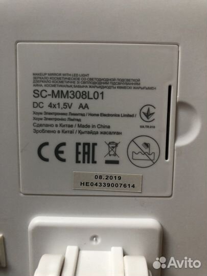 Зеркало гримерное scarlet