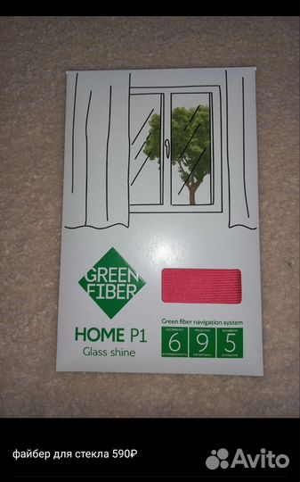 Экологичная бытовая химия и салфетки для уборки