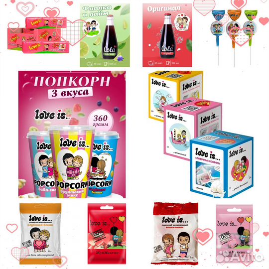 Love is. Набор сладостей для любимых
