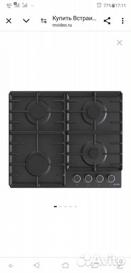 Газовая варочная панель 4 конфорки новая