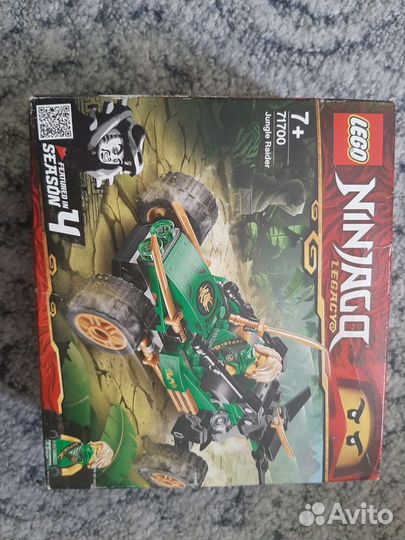 Lego Ninjago