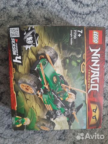 Lego Ninjago