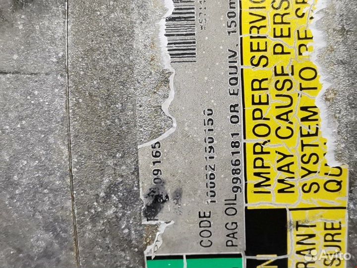 Компрессор кондиционера для Opel Astra G