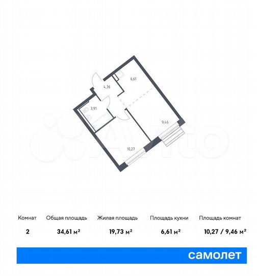 2-к. квартира, 34,6 м², 8/12 эт.