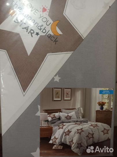 Постельное белье поплин мини - евро